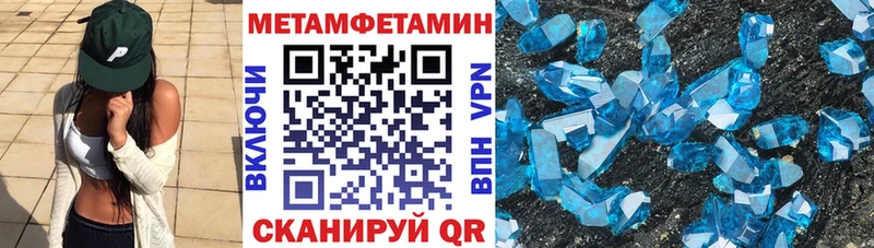 АМФ 97%  гидра tor  Новоалександровск  где продают наркотики 