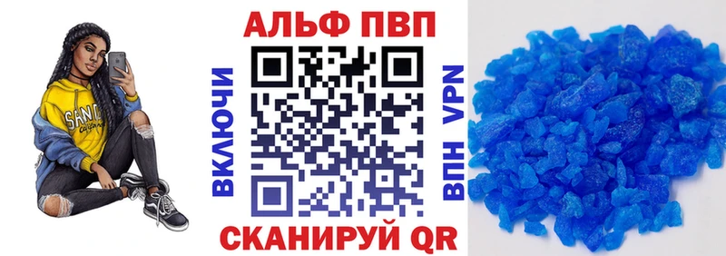 Alpha PVP СК КРИС  МЕГА как войти  Новоалександровск 