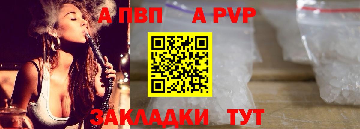 APVP СК КРИС Новоалександровск