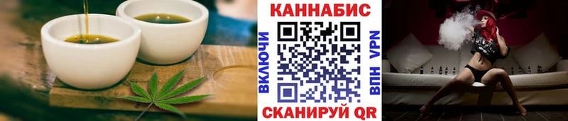 Canna-Cookies конопля  блэк спрут сайт  нарко площадка состав  Новоалександровск 