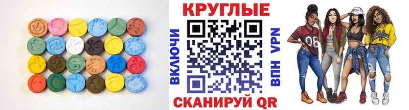 купить наркоту  Новоалександровск  ЭКСТАЗИ Philipp Plein 
