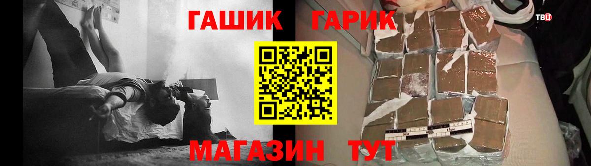 Гашиш AMNESIA HAZE Новоалександровск