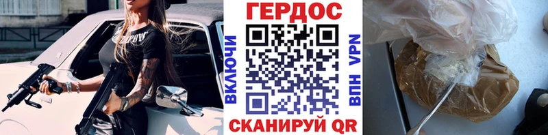 Героин Heroin  shop формула  Новоалександровск 