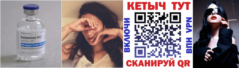 КЕТАМИН ketamine  Новоалександровск 