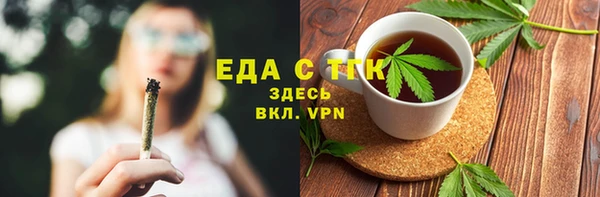 стафф Покров