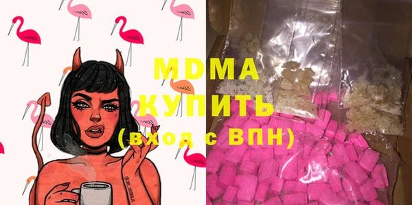 дистиллят марихуана Алексин