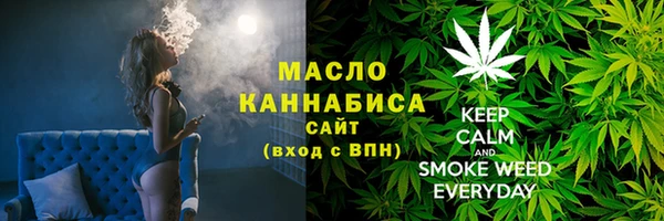 дистиллят марихуана Алексин