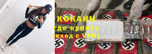 кокаин колумбия Абинск