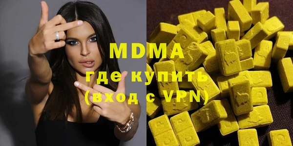 ECSTASY Абаза
