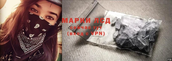 дистиллят марихуана Алексин