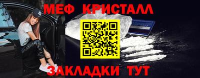 крисы Чебоксары