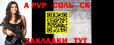 мефедрон Шелехов