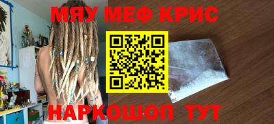 крисы Чебоксары