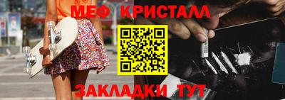 таблы Чебаркуль