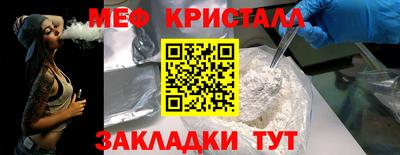 кокаин Чапаевск