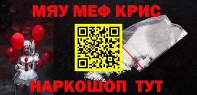 кокаин премиум Шахты