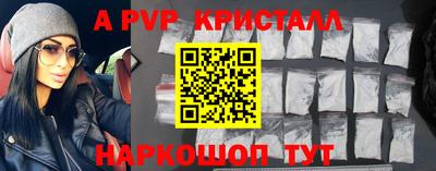 крисы Чебоксары