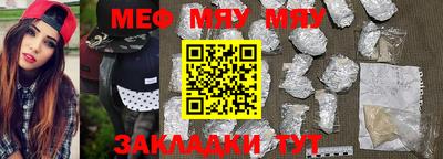 таблы Чебаркуль