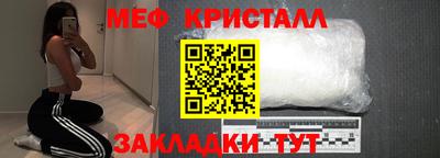 таблы Чебаркуль