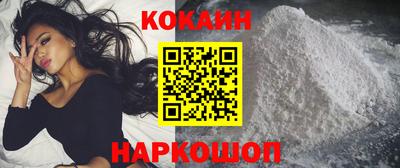 кокаин Чапаевск