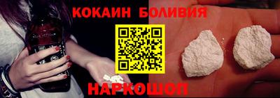 кокаин Чапаевск