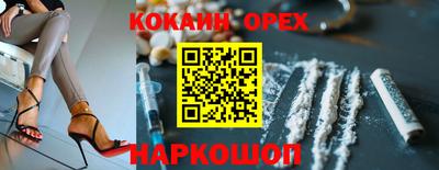 кокаин Чапаевск