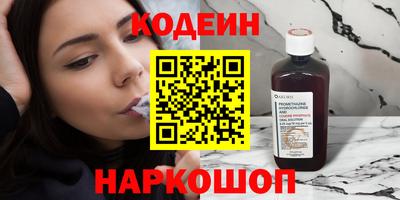 кокаин Чапаевск