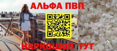 кокаин Чапаевск