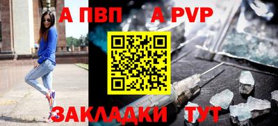 таблы Чебаркуль