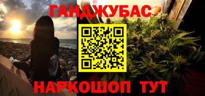 таблы Чебаркуль