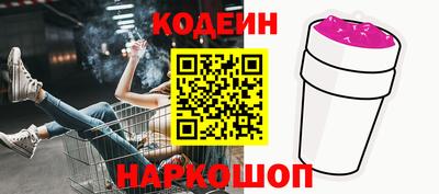 кокаин Чапаевск