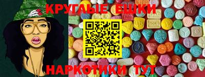 таблы Чебаркуль