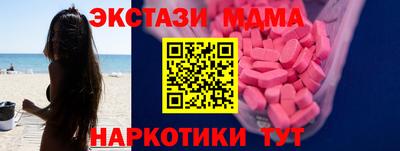 крисы Чебоксары