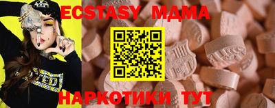крисы Чебоксары
