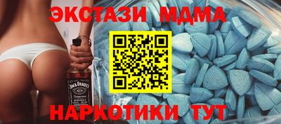 таблы Чебаркуль