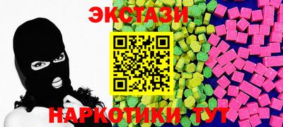таблы Чебаркуль