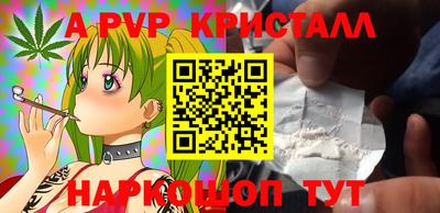 крисы Чебоксары