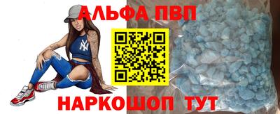 таблы Чебаркуль