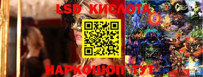 крисы Чебоксары