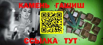 эйфоретик Шебекино