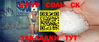 кокаин Чапаевск