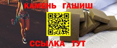 таблы Чебаркуль