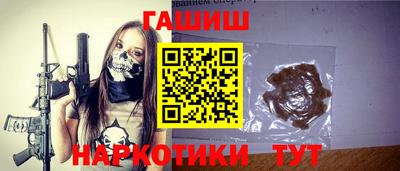 кокаин Чапаевск
