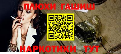 таблы Чебаркуль