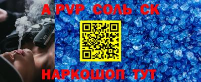 крисы Чебоксары
