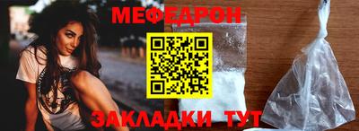 кокаин Чапаевск