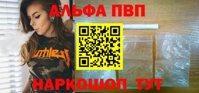 кокаин Чапаевск