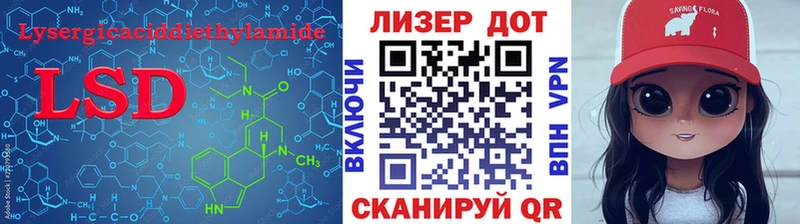 LSD-25 экстази ecstasy гидра ссылка Новоалександровск