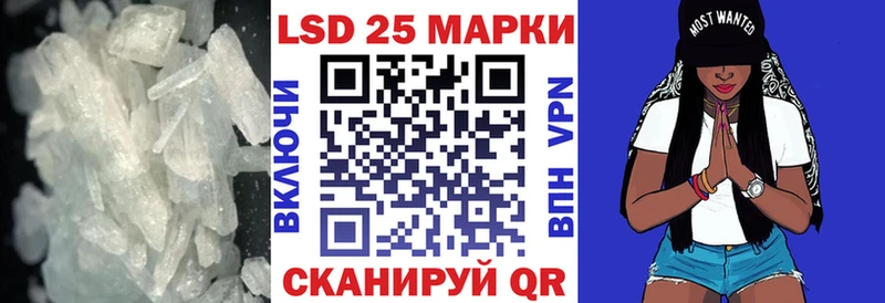 Лсд 25 экстази кислота Новоалександровск