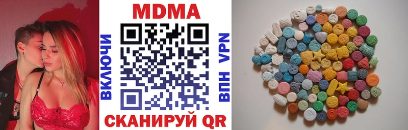 MDMA VHQ  продажа наркотиков  мега ONION  Новоалександровск 